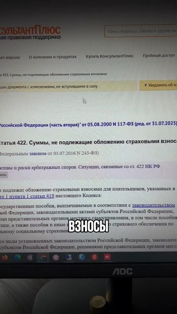 Новый закон от Госдумы смотреть онлайн