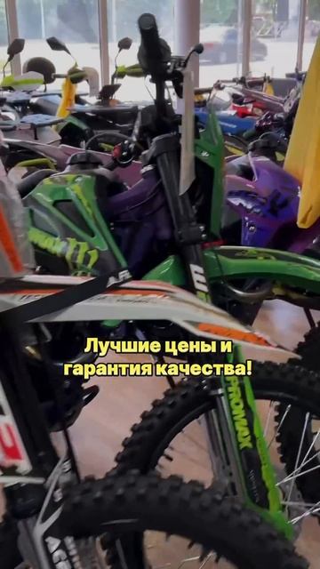 Техника мечты в X-MOTORS: Краснодар ждёт! Гарантия лучшей цены!