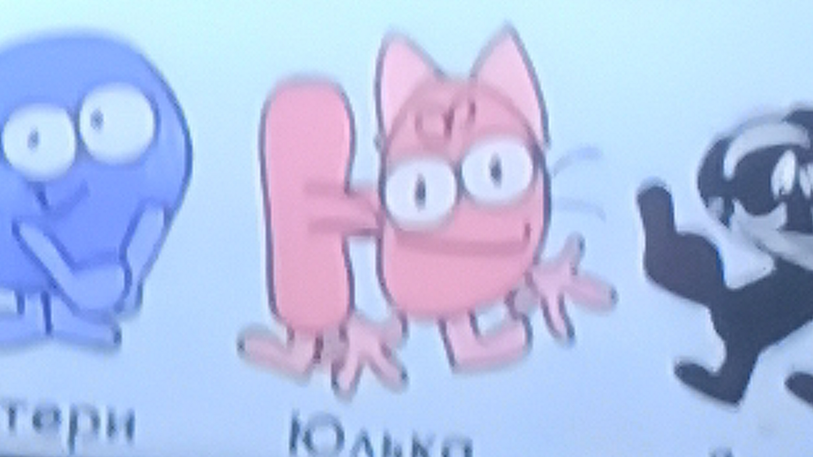 как зовут всех букв в И.М.Н.Т