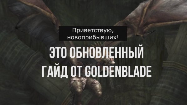 ОБНОВЛЕННЫЙ ГАЙД НА СТАРТ with SMART