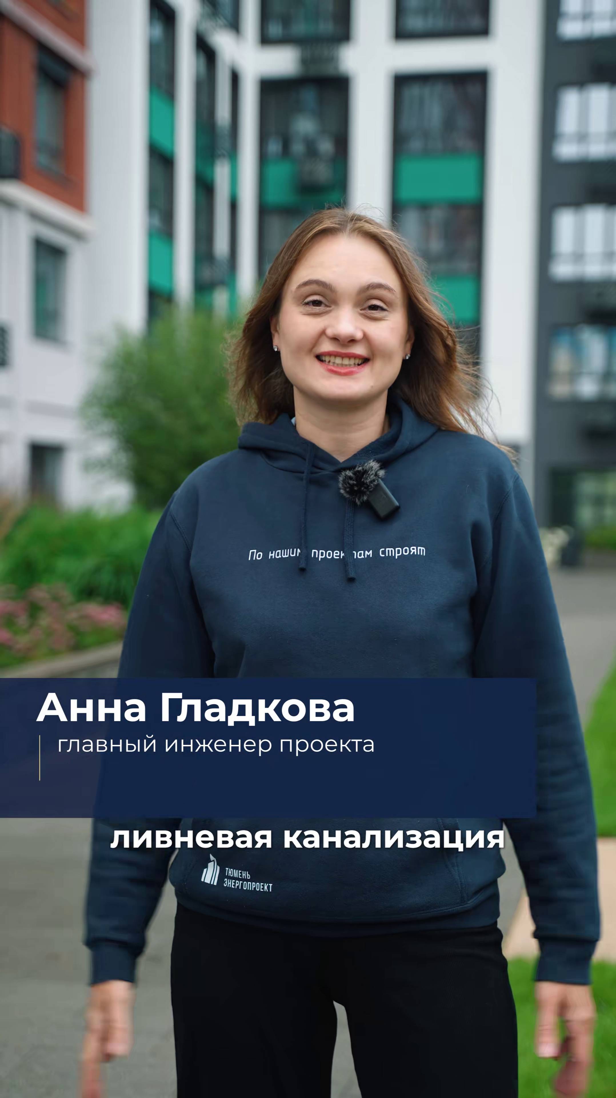 Совместная рубрика ТюменьЭнергоПроект и ЭНКО - “Дом глазами инженера. Просто и сложном!" смотреть онлайн