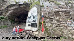 Экспедиция от моря до моря с компанией Веломоторс. День 3. Ингушетия - Северная Осетия