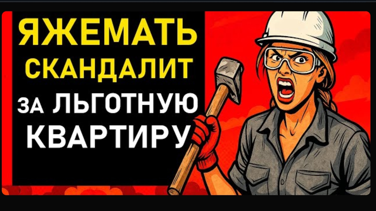 ЯЖеМать Переписки Kom1ks #14 [Видео 2025г]
