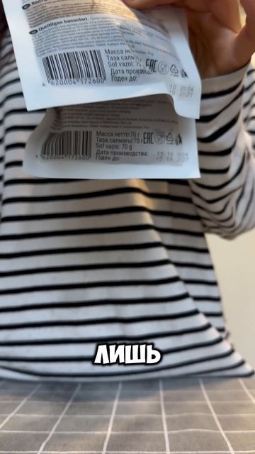 Часть1. Фикс прайс, 400р. Обзор покупок семьи, старающейся вести здоровый образ жизни.