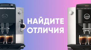 Кофемашина Kitfort-7320: идеальная реплика Jura F50 всего за 27 тыс ₽!