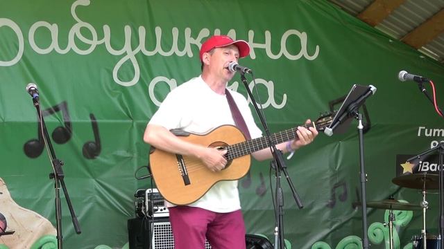 04 Собака на Сене - Андрей Бабушкин