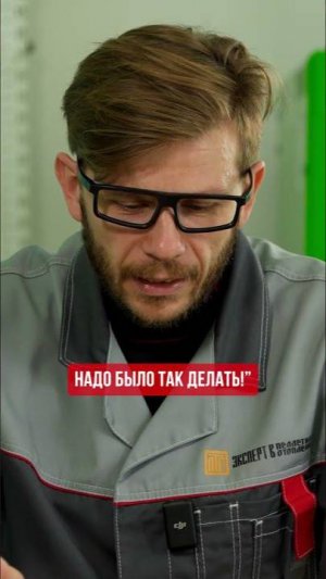 Если НЕ ЗНАЕТЕ, что делать – ОБРАТИТЕСЬ к профессионалам! #отопление #системыотопления #котел