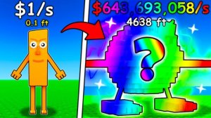 #roblox | 🧠 РАСПАКОВКА Brainrot — ЧТО МНЕ ВЫПАДЕТ?! Самая БЕЗУМНАЯ игра в Roblox 😂📦