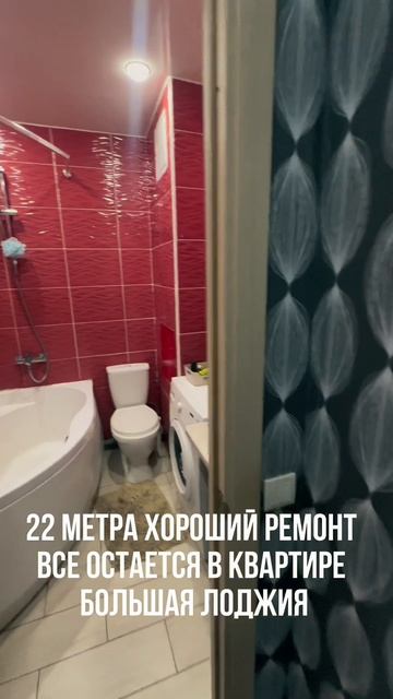 Студия возле метро