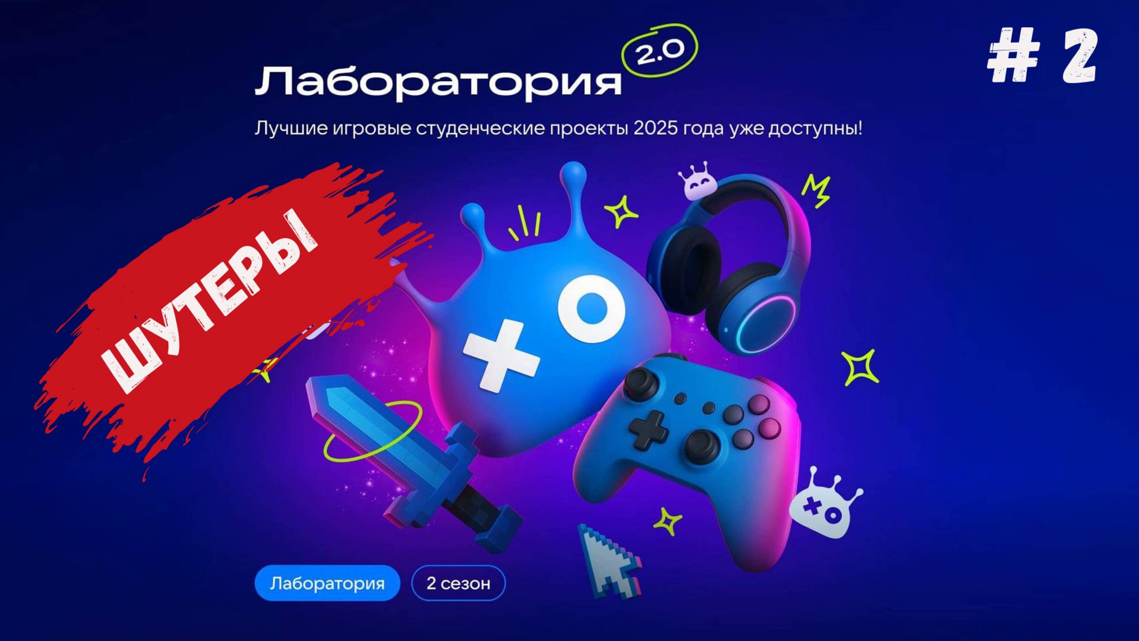 СТУДЕНЧЕСКИЕ ПРОЕКТЫ / DREAM BLIGHT, Народная война, Tactical Field, Xenorancho смотреть онлайн