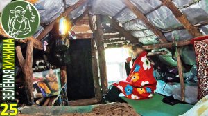 Прохладные дни в Хижине | Одна в лесу | Отдых и быт | 25 |