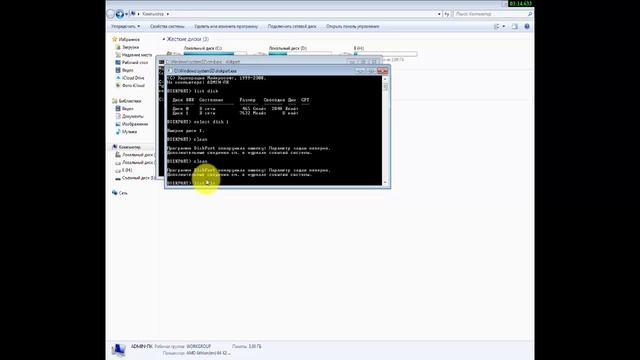 Восстановление работоспособности флешек USB, SD, micro sd смотреть онлайн