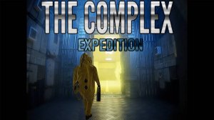 The Complex: Expedition \ Комплекс: Экспедиция ( экспедиция в бэкрумс)