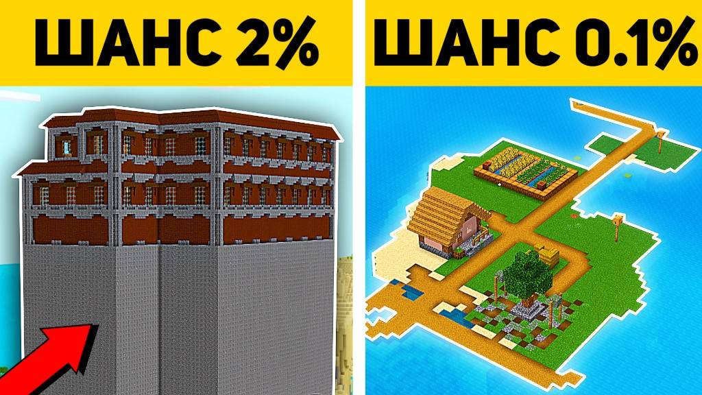 25 САМЫХ РЕДКИХ СИДОВ В МАЙНКРАФТ ПЕ 1.21! | MINECRAFT BEDROCK смотреть онлайн