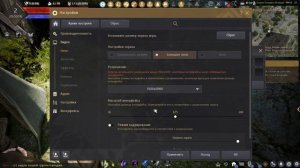 Black Desert Первый взгляд