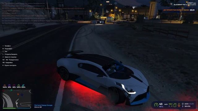 Grand Theft Auto V 2025.08.05 - 00.55.16.12.DVR смотреть онлайн