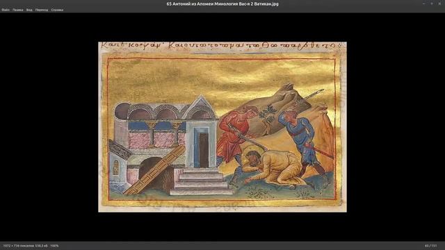 Кса и _святые тезки_ смотреть онлайн