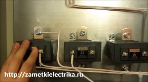 Установка и схема подключения трехфазного счетчика через трансформаторы тока