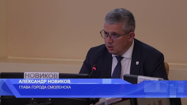 Глава города Александра Новиков провел общегородскую планёрку смотреть онлайн