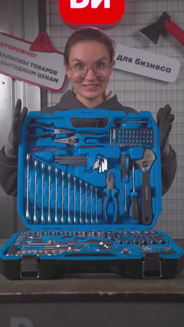 HOEGERT TECHNIK
Набор на все случаи жизни смотреть онлайн