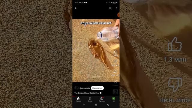 смотрим YouTube 26 роликов