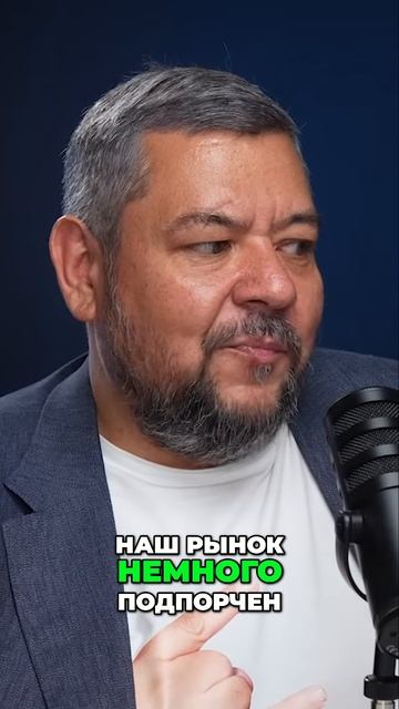 Финам Инвестиции