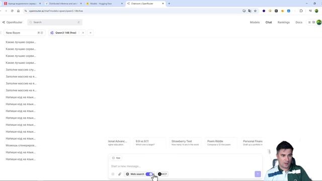 Использование локальных моделей LLM при разработке и не только смотреть онлайн