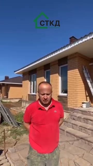 Отзыв о строительной компании СТКД