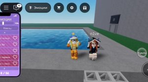 Танцуем с Соней в Ragdoll Engine Танец Корона