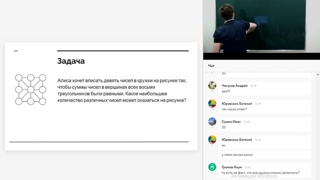 Математика 5 класс. Урок 29. Решение задач смотреть онлайн