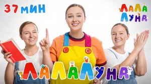 Сборник Песен для Самых Маленьких 0+ | Канал Раннего Развития #мультик #детям #развивашки #топ