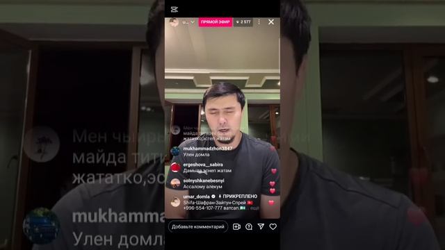 Барча турдаги сехрларни куйдиривчи Руқия (03.08.2025) смотреть онлайн