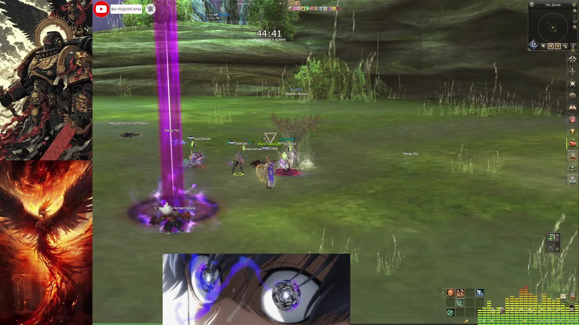 Lineage Ll Main | RuOff | Hatos |КРАБИМ, ЧИЛИМ, НИЧЕГО ЛИЧНОГО!