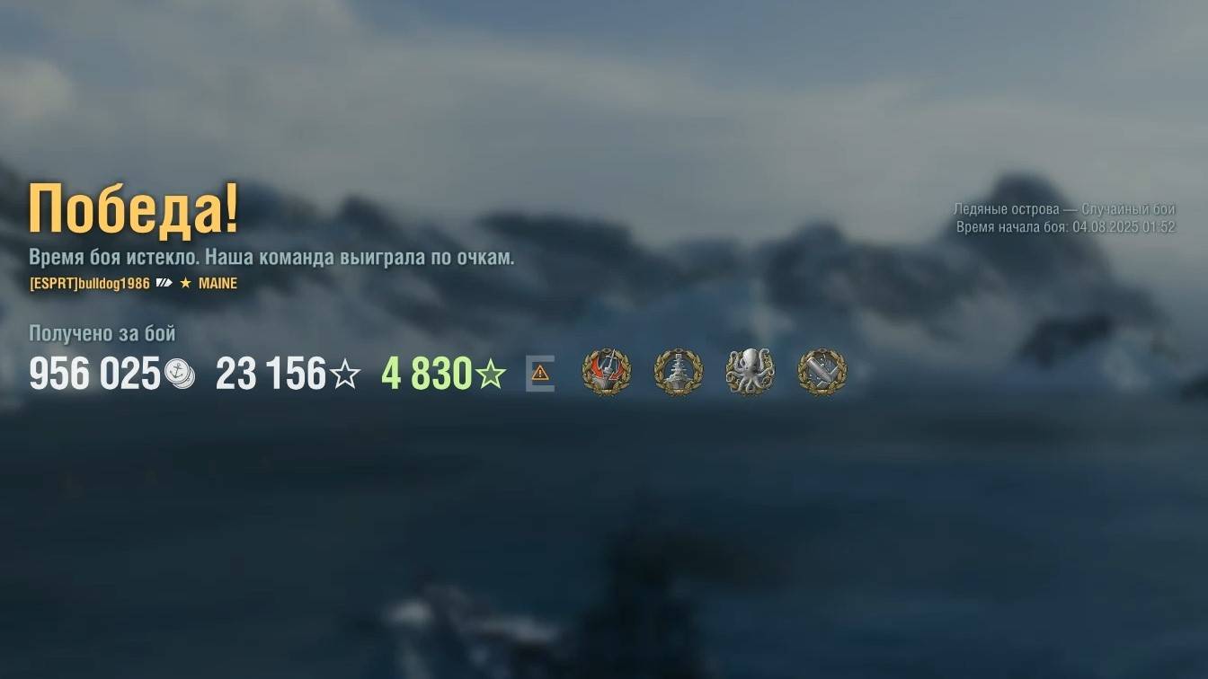 Супер линкор Maine: +474к урона 5 фрагов на карте Ледяные острова - Мир кораблей (World of Warships) смотреть онлайн