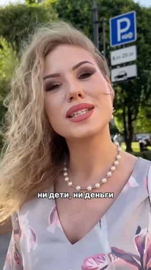 Осталось жить 4 года. А что для вас счастье?