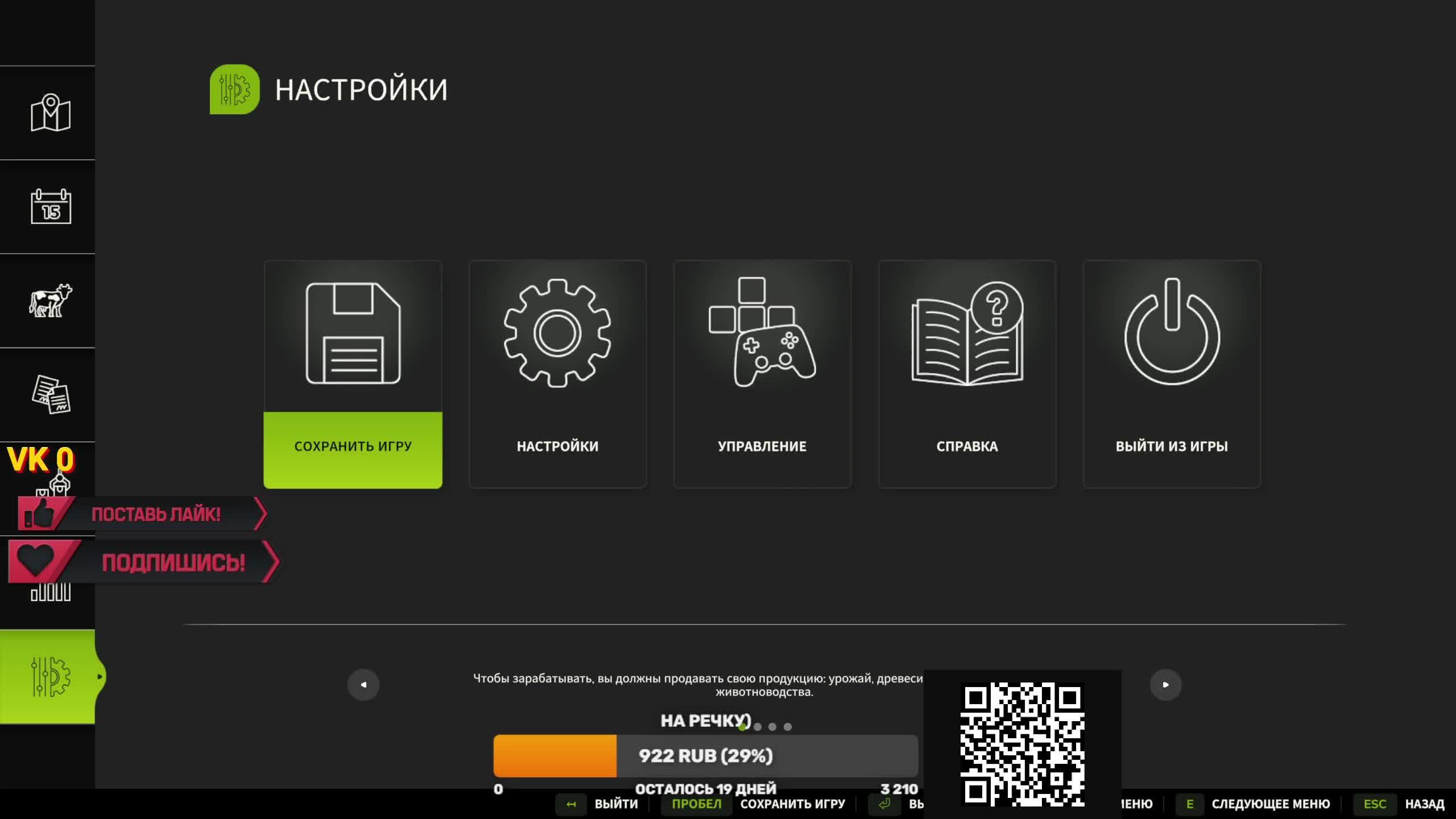 Начал с 0 Farming Simulator 25 DLC FS25 -Хардкор режим на максимальной сложности! смотреть онлайн