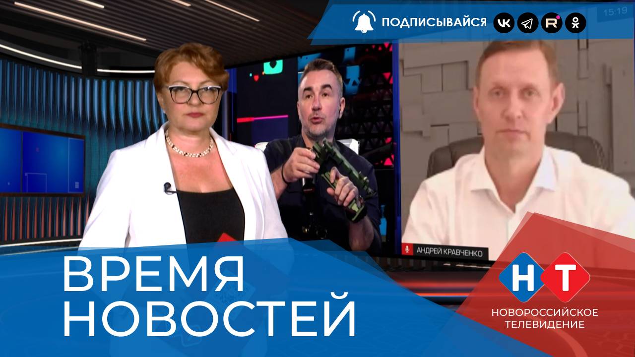 ВРЕМЯ НОВОСТЕЙ 04 Августа 2025 года смотреть онлайн