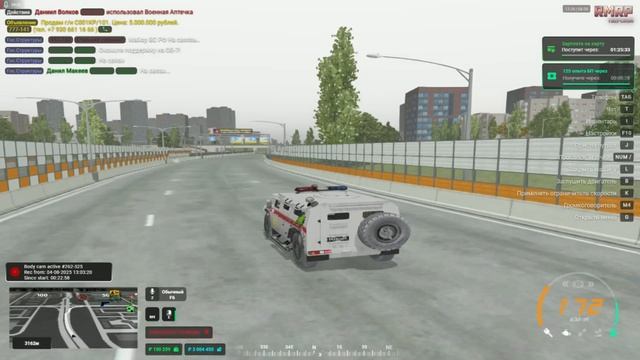 LRP смотреть онлайн