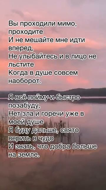 Правда смотреть онлайн