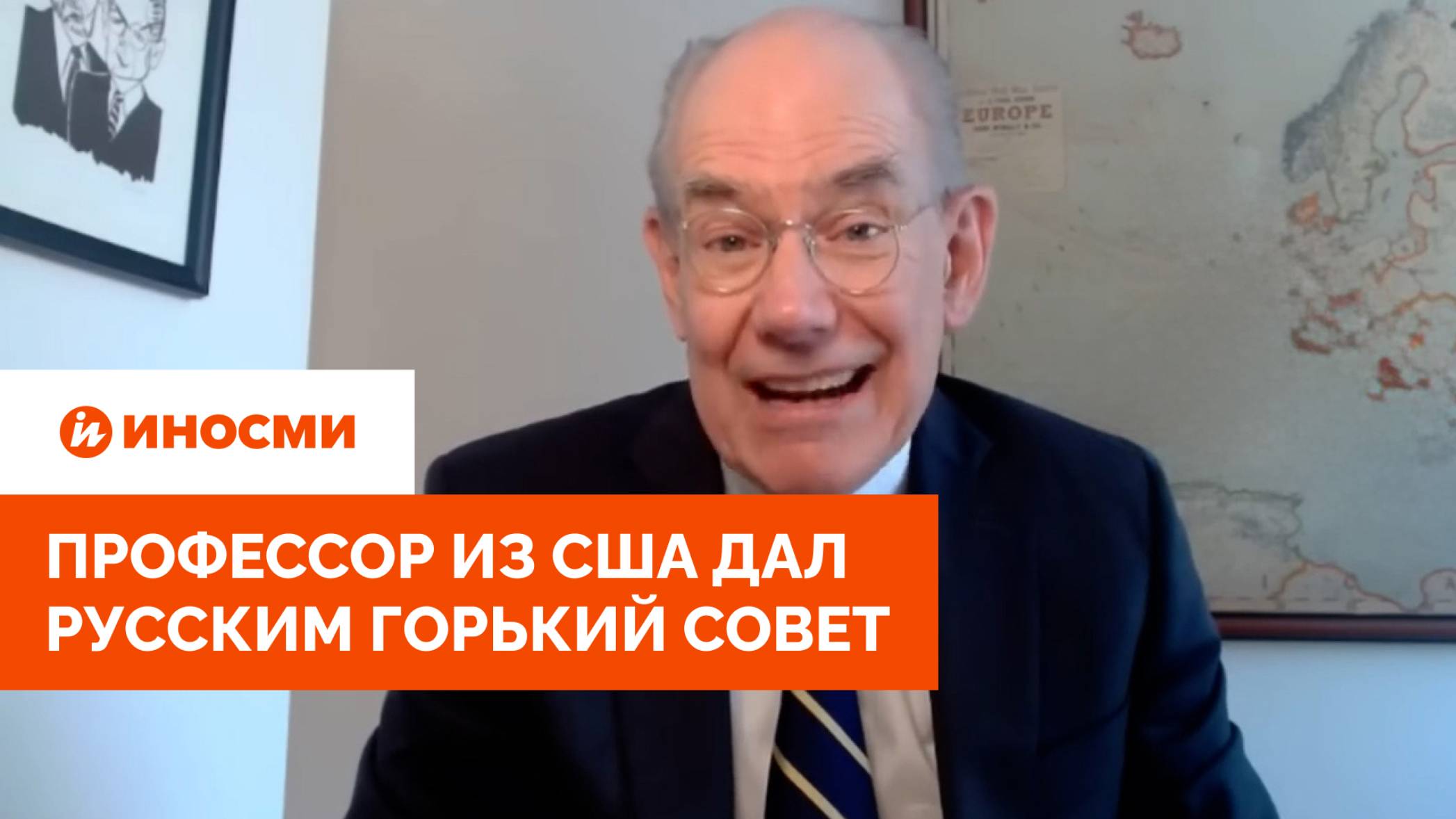«Шансов нет». После угроз Трампа профессор из США дал русским горький совет смотреть онлайн