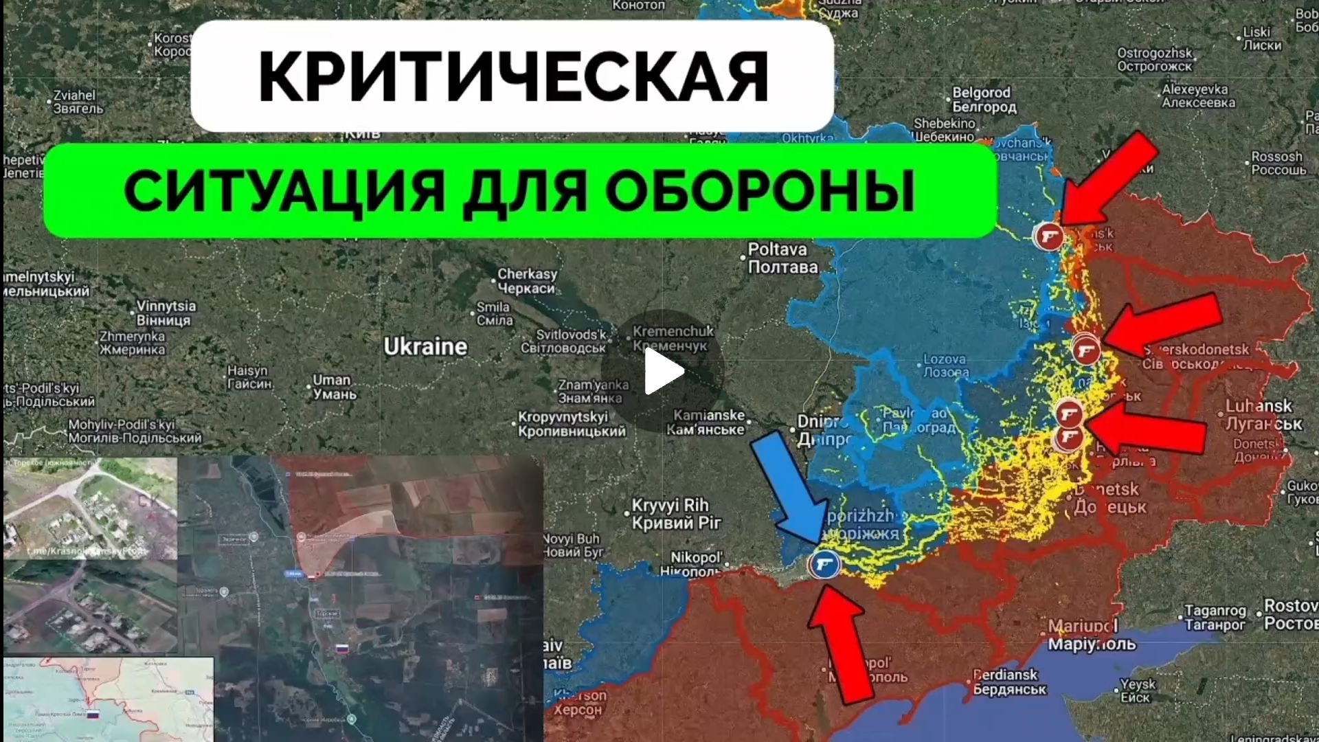 Успех около Торецка,Часов Яра и Купянске! смотреть онлайн