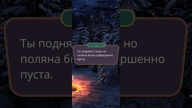 Я охочусь на тебя | 3 сезон | 6 серия