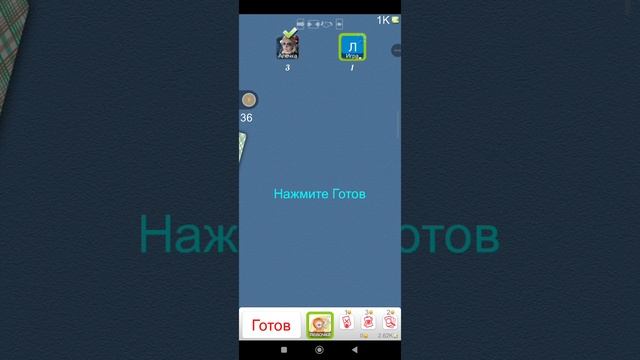 Подкидной Дурак (часть 31) смотреть онлайн