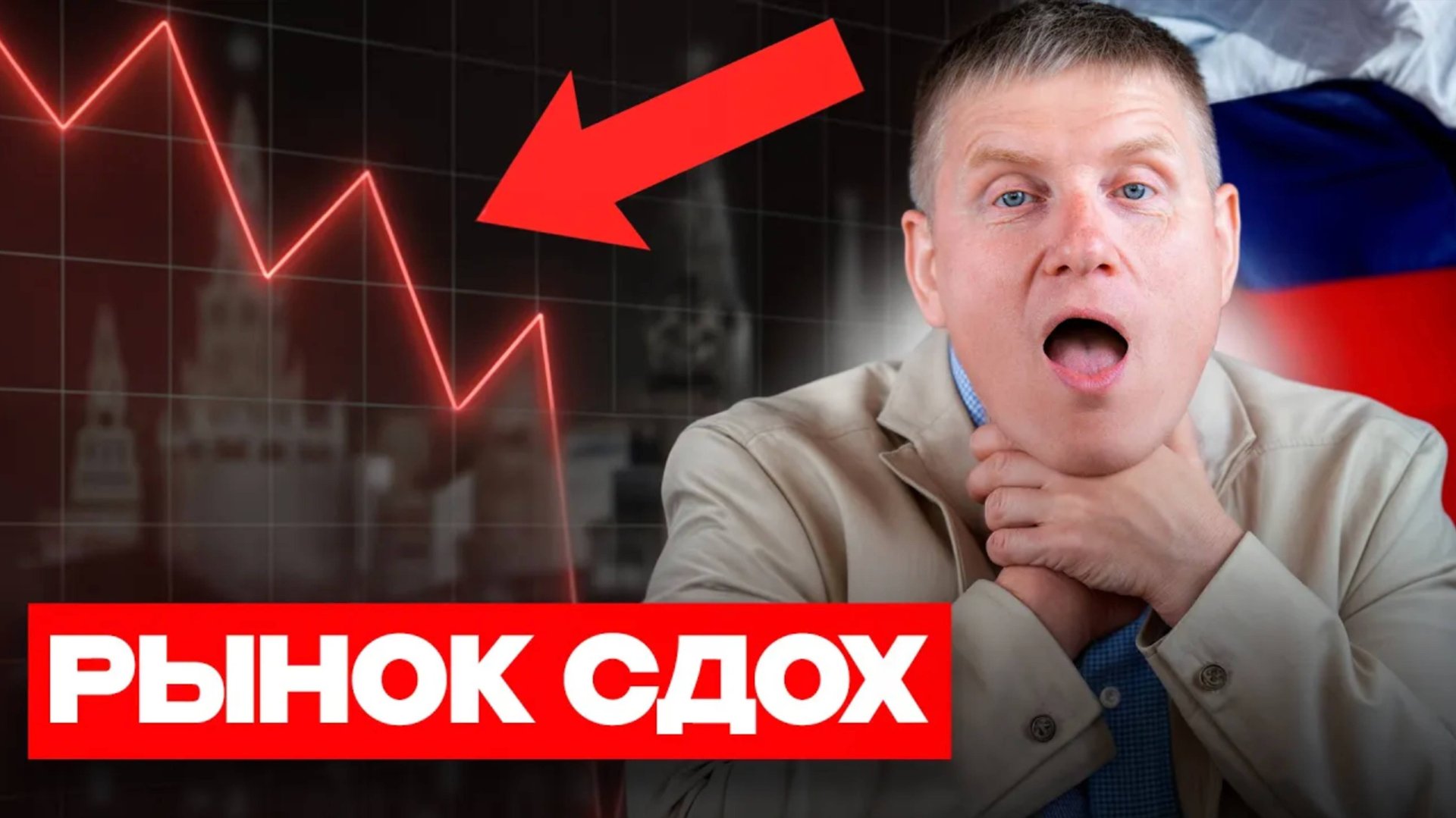 Недвижимость 2025: новые законы, задержка сделок, рекордные просрочки, штрафы, VPN смотреть онлайн