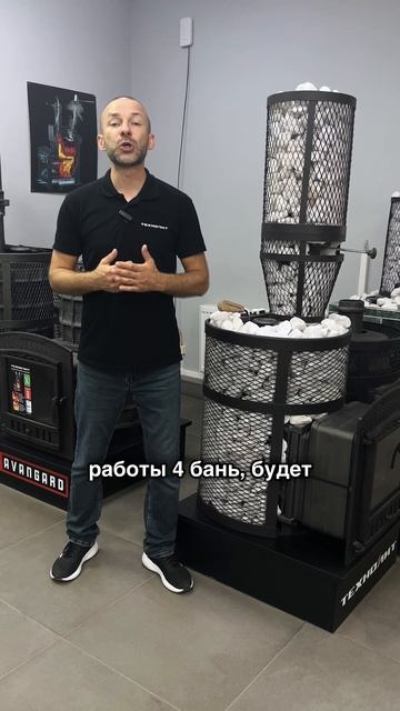 Баня Фест - крупнейший фестиваль бани смотреть онлайн