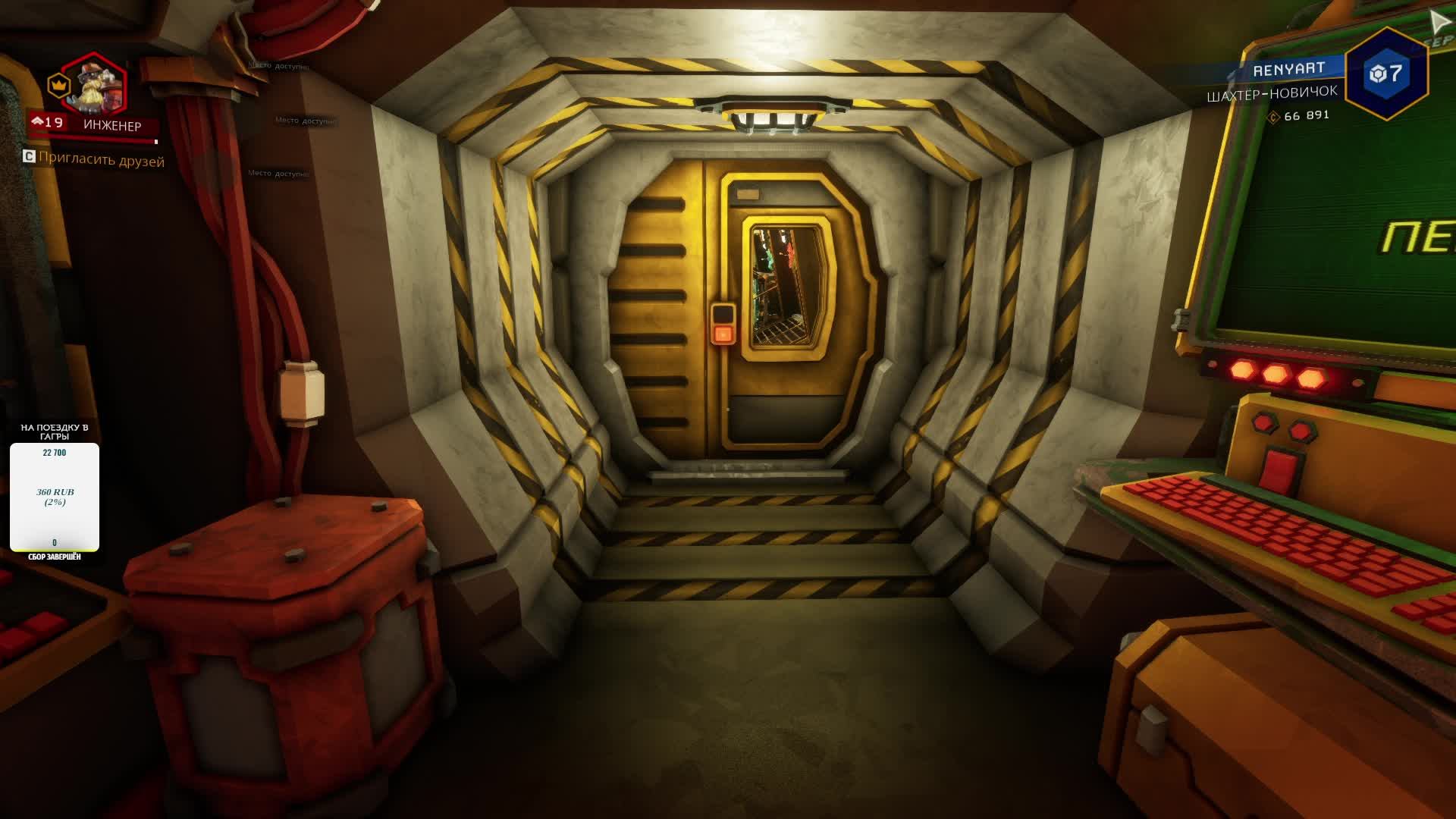 Deep Rock Galactic. Выполняем миссии смотреть онлайн