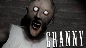 Бабка Грени