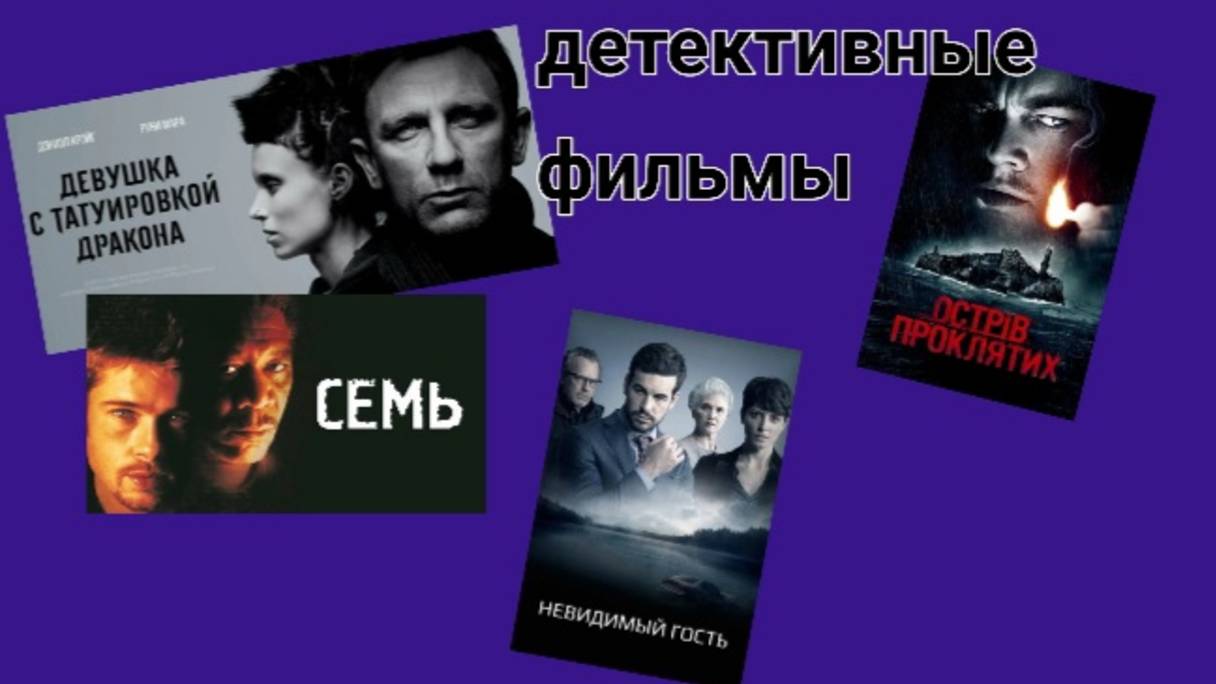 ТОП-22 самые лучшие фильмы!(2часть)- Подпишись🙏 смотреть онлайн