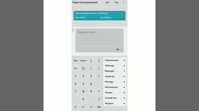 как сделать кликер в Ccode