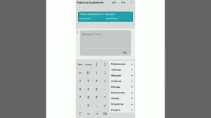 как сделать кликер в ccode